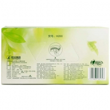 心相印 H200 茶语系列200抽盒抽面巾纸/抽纸 3盒/提