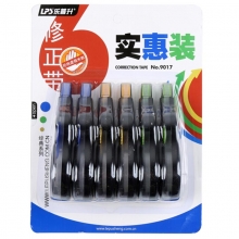 乐普升（LPS）9017 大容量修正带/涂改带 5mm*12m（6只/卡）