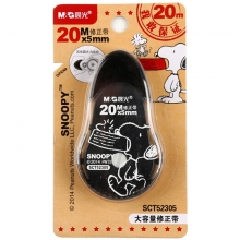 晨光（M&G）ACT52305 大容量修正带/涂改带 5mm*20m（颜色随机）单卡装