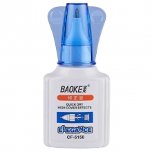 宝克（BAOKE）CF5150 涂刷两用型修正液/涂改液 18ml 单瓶装
