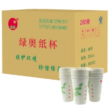 绿奥 350ml 一次性纸杯（竹报平安）12盎司 280G特厚款 50个/提，40提/箱