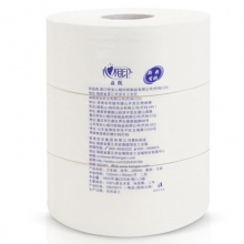 心相印 ZB006 大盘卷纸大卷纸商务用纸酒店厕纸卫生纸 3层*220米/卷 12卷/箱