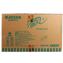 清风（APP）BJ02AB 珍宝卷筒卫生纸大盘纸大卷纸卷筒手厕纸 二层 240米 12卷/箱