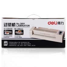 得力（deli）3891 静音设计时尚简洁塑封机/过塑机 双向电机 A4 灰色