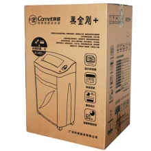 科密（Comet）黑金刚+ 大型长时间办公商用碎纸机 光盘信用卡粉碎机