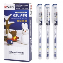 晨光（M&G）MF2018 米菲系列全针管中性笔（替芯MF2907）0.38mm 蓝黑色 12支/盒