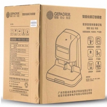 歌派（GEPAD）GP-50G 自动财务凭证装订机 激光定位票据档案打孔机（装订厚度50mm,适用铆管5.2mm）