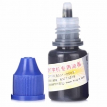 普霖（PULIN）PR-03支票打字机专用墨油（适用于普霖810、PR-01、PR-03、PR-06、PR-07）
