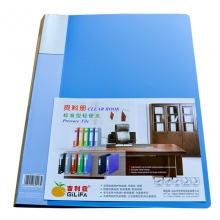 吉利发（JILIFA）GL40AB 标准轻便型资料册文件册A4插页文件夹资料夹 蓝色 A4 40页