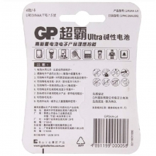 超霸（GP）GP24A-L4 7号/1.5V高能量碱性电池干电池 4粒装