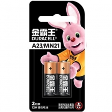 金霸王（Duracell）23A/MN21 12V高伏碱性电池干电池 2粒装