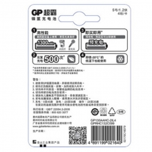 超霸（GP）镍氢5号1300mAh 充电电池 五号AA电池 4粒装