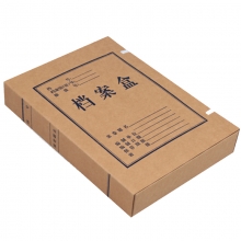 永硕（UOSO）A4-3cm 进口牛皮纸档案盒 纸质档案盒  50个装