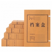 永硕（UOSO）A4-6cm 普通牛皮纸档案盒 纸质档案盒  50个装
