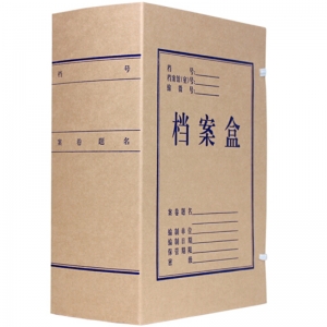 永硕（UOSO）A4-12cm 无酸牛皮纸档案盒 纸质档案盒  10个装