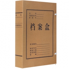 永硕（UOSO）A4-6cm 进口牛皮纸档案盒 纸质档案盒  10个装
