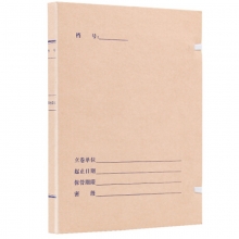 永硕（UOSO）2CM 国产无酸牛皮纸科技档案盒 A4纸质档案盒 50个装