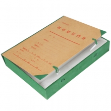 永硕（UOSO）5CM 城市建设档案盒 A4硬纸板城建档案盒 城建盒 10个装