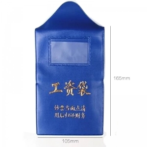 国产 蓝工资袋色 软塑料工资袋 配插卡片塑料工资袋 工资信封 100个/包