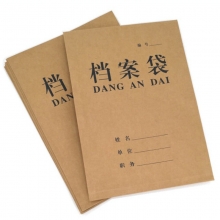 永硕（UOSO）280克 12cm A4牛皮纸档案袋资料袋绕绳袋 25只装