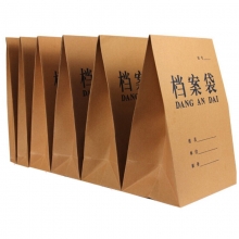 永硕（UOSO）280克 12cm A4牛皮纸档案袋资料袋绕绳袋 25只装
