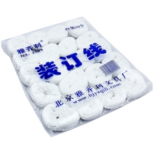 雅齐利（YAQILI）2024 普通装订白线 财务线团 凭证装订线装订绳 20团/包