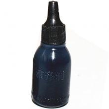 雅齐利（YAQILI）0606 渗透快干原子印油 10ml 蓝色