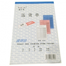 通立莱（TonLiL）3244 四联无碳复写送货单 32K 10本/包