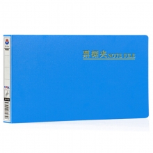 富得快（Fudek）F203 强力票据夹/发票夹/单据夹 蓝色