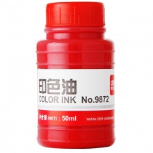 得力（deli）9872 印色油 印章油印油 不掉色 50g 油性