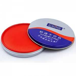 雅齐利（YAQILI）1070 铁盒圆形秒速干印台/印泥 70mm 红色