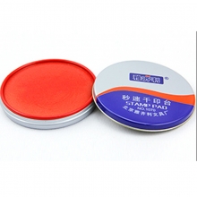 雅齐利（YAQILI）1070 铁盒圆形秒速干印台/印泥 70mm 红色