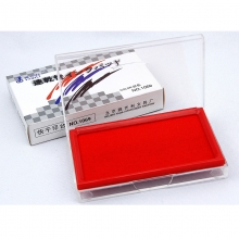 雅齐利（YAQILI）1069 长方形透明快干印台/印泥 100*69mm 红色