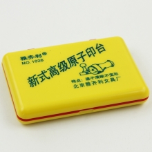 雅齐利（YAQILI）1026 新式高级原子印台/印泥 110*80mm 黑色