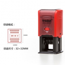 卓达（trodat）43132 文本日期回墨印章（定制）32*32mm 中文日期印