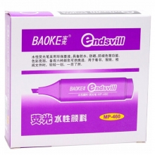 宝克（BAOKE）MP460 荧光笔/重点醒目标记笔 10支装 紫色