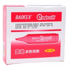 宝克（BAOKE）MP460 荧光笔/重点醒目标记笔 10支装 红色