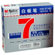 晨光（MG）MG2160 易擦型新一代白板笔 12支/盒 蓝色