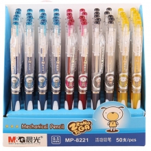 晨光（M&G）MP-8221 自动铅笔/糖果色活动铅笔 50支装 0.5mm