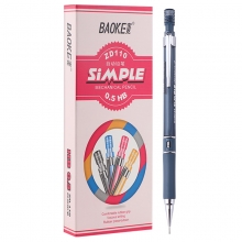宝克（BAOKE）ZD110 自动铅笔/活动铅笔 HB 0.5mm12支/盒 笔杆颜色随机